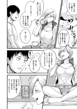 Page 126 of comic KURiBERON DUMA 2020-07 Vol. 21