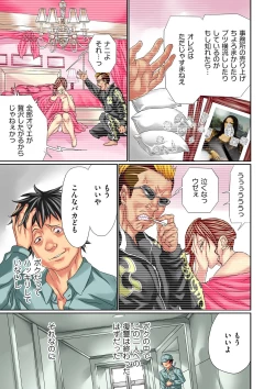 Page 185 of comic KURiBERON DUMA 2020-07 Vol. 21