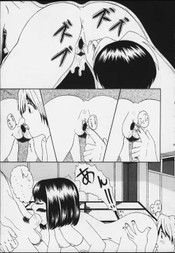 Page 8 of Konoha ni Kakete...