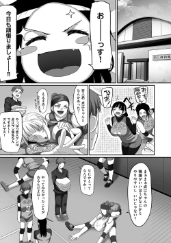 Page 103 of comic KURiBERON DUMA 2020-09 Vol. 22