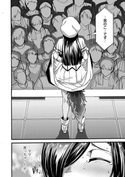 Page 142 of comic KURiBERON DUMA 2020-09 Vol. 22