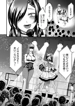 Page 148 of comic KURiBERON DUMA 2020-09 Vol. 22