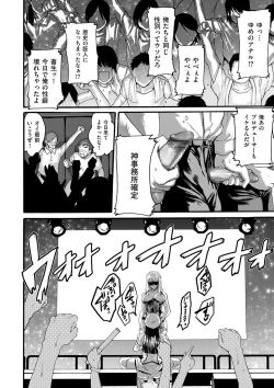 Page 152 of comic KURiBERON DUMA 2020-09 Vol. 22