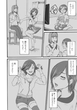 Page 154 of comic KURiBERON DUMA 2020-09 Vol. 22