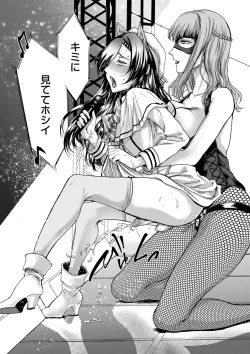 Page 156 of comic KURiBERON DUMA 2020-09 Vol. 22