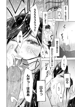 Page 174 of comic KURiBERON DUMA 2020-09 Vol. 22