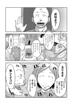 Page 191 of comic KURiBERON DUMA 2020-09 Vol. 22