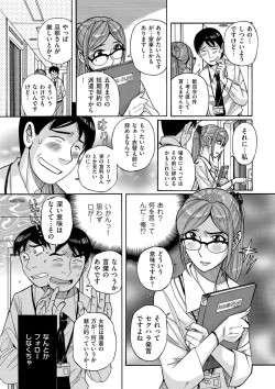 Page 215 of comic KURiBERON DUMA 2020-09 Vol. 22