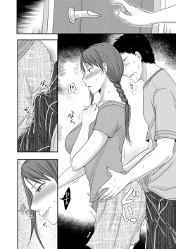 Page 104 of comic KURiBERON DUMA 2020-11 Vol. 23