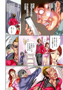 Page 170 of comic KURiBERON DUMA 2020-11 Vol. 23