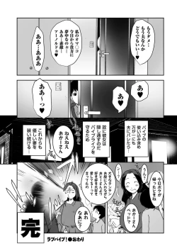 Page 232 of comic KURiBERON DUMA 2020-11 Vol. 23