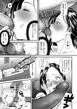 Page 29 of comic KURiBERON DUMA 2020-11 Vol. 23