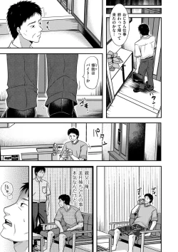 Page 97 of comic KURiBERON DUMA 2020-11 Vol. 23