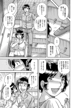 Page 7 of etsurakunokizuna