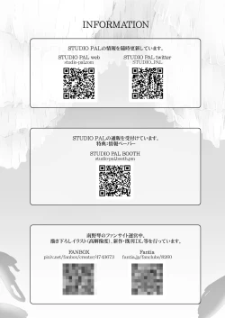 Page 32 of Kuso Mukatsuku Super no Hitozuma Tenin no Private o Saiminjutsu de Sarashite Miru.