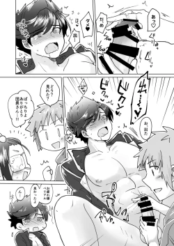 Page 16 of Danchou-san! Tanbi E Monogatari no Model ni Natte Kurenai?