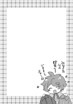 Page 3 of Danchou-san! Tanbi E Monogatari no Model ni Natte Kurenai?