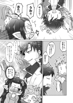 Page 6 of Danchou-san! Tanbi E Monogatari no Model ni Natte Kurenai?