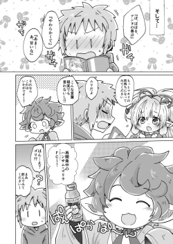 Page 7 of Danchou-san! Tanbi E Monogatari no Model ni Natte Kurenai?