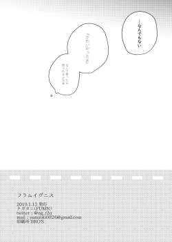 Page 26 of Flame Ignis