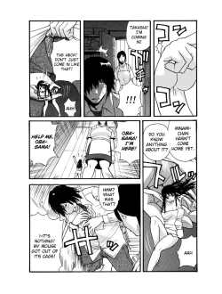 Page 19 of Small Kanojo ~18cm no Aitsu no Semasugiru Ana