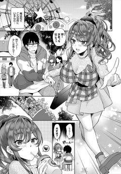 Page 3 of InCha na Ore ga Madougu o Tsukatte Share House de Harem o Tsukutte Mita. Ch. 9