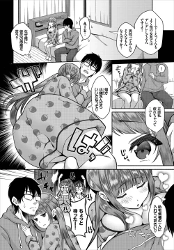 Page 8 of InCha na Ore ga Madougu o Tsukatte Share House de Harem o Tsukutte Mita. Ch. 9