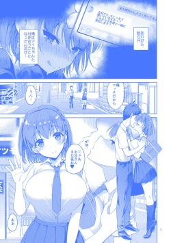 Page 2 of Tawawa na Anoko 2