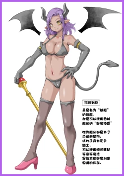 Page 4 of Futanari Dullahan ni Sarete 1