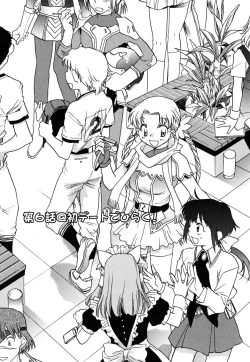 Page 112 of Shoujo no Mousou wa Itsu Hiraku? - When does her dream come true?