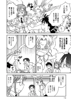 Page 15 of Shoujo no Mousou wa Itsu Hiraku? - When does her dream come true?