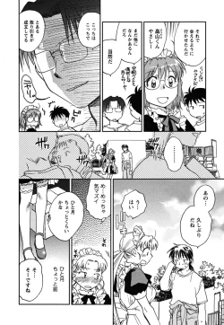 Page 161 of Shoujo no Mousou wa Itsu Hiraku? - When does her dream come true?