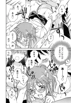 Page 27 of Shoujo no Mousou wa Itsu Hiraku? - When does her dream come true?