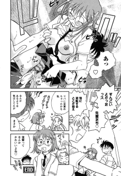 Page 29 of Shoujo no Mousou wa Itsu Hiraku? - When does her dream come true?