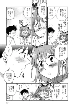 Page 56 of Shoujo no Mousou wa Itsu Hiraku? - When does her dream come true?