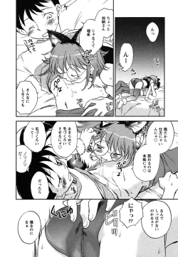 Page 61 of Shoujo no Mousou wa Itsu Hiraku? - When does her dream come true?