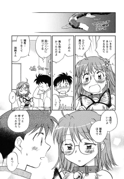 Page 68 of Shoujo no Mousou wa Itsu Hiraku? - When does her dream come true?