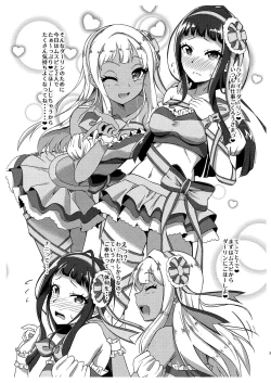 Page 3 of NI+CORA de SHI+CORA Night