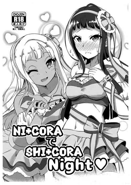 Download NI+CORA de SHI+CORA Night