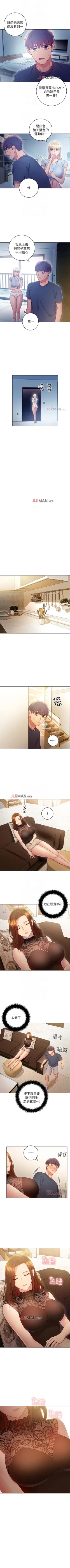 Page 159 of 【周二连载】继母的朋友们（作者：Red-A&頸枕） 第1~43话