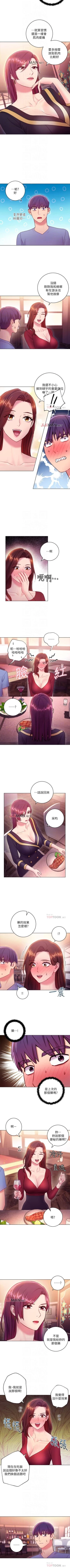 Page 232 of 【周二连载】继母的朋友们（作者：Red-A&頸枕） 第1~43话