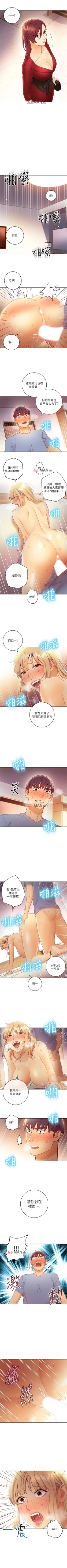 Page 264 of 【周二连载】继母的朋友们（作者：Red-A&頸枕） 第1~43话