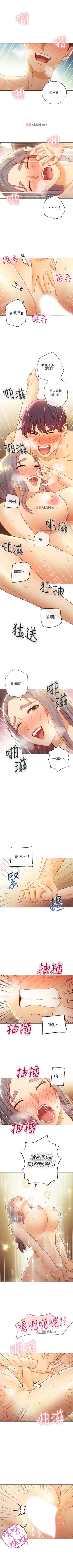 Page 313 of 【周二连载】继母的朋友们（作者：Red-A&頸枕） 第1~43话