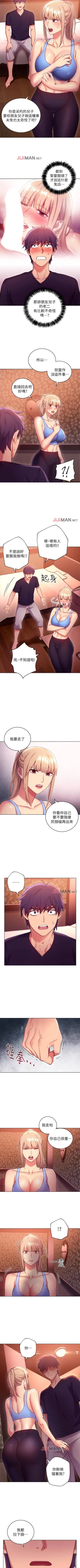 Page 65 of 【周二连载】继母的朋友们（作者：Red-A&頸枕） 第1~43话