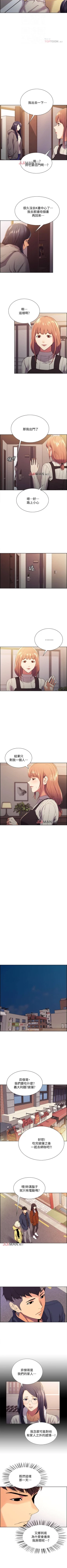 Page 49 of 【周二连载】室友招募中（作者：Serious） 第1~14话