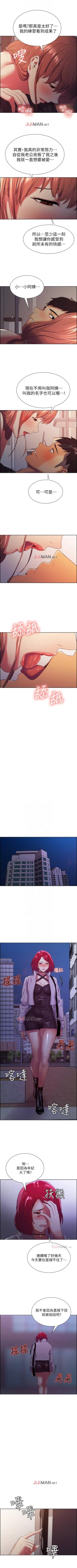 Page 76 of 【周二连载】室友招募中（作者：Serious） 第1~14话