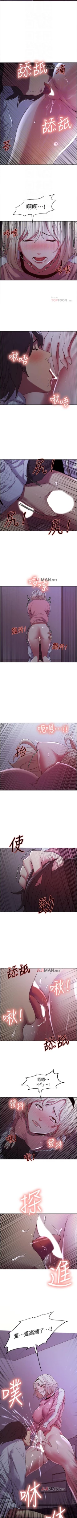 Page 91 of 【周二连载】室友招募中（作者：Serious） 第1~14话