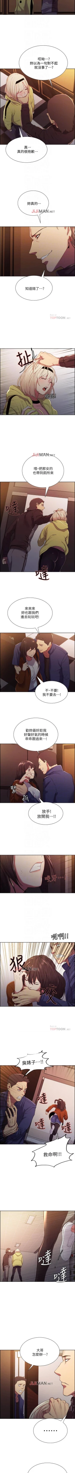 Page 96 of 【周二连载】室友招募中（作者：Serious） 第1~14话