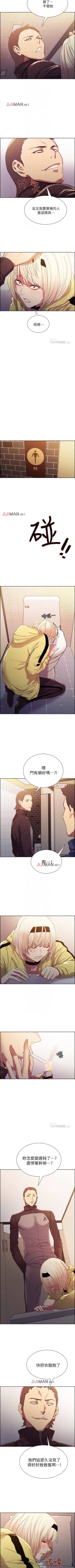 Page 97 of 【周二连载】室友招募中（作者：Serious） 第1~14话