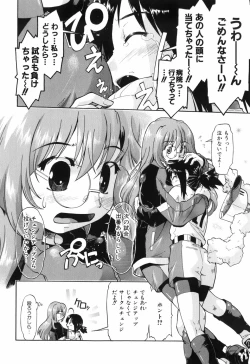 Page 100 of Throwing Heart 1